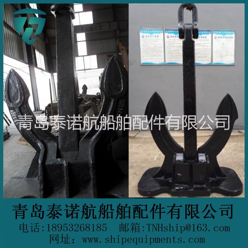 船用鑄造無桿錨 斯貝克錨 95 M SR型