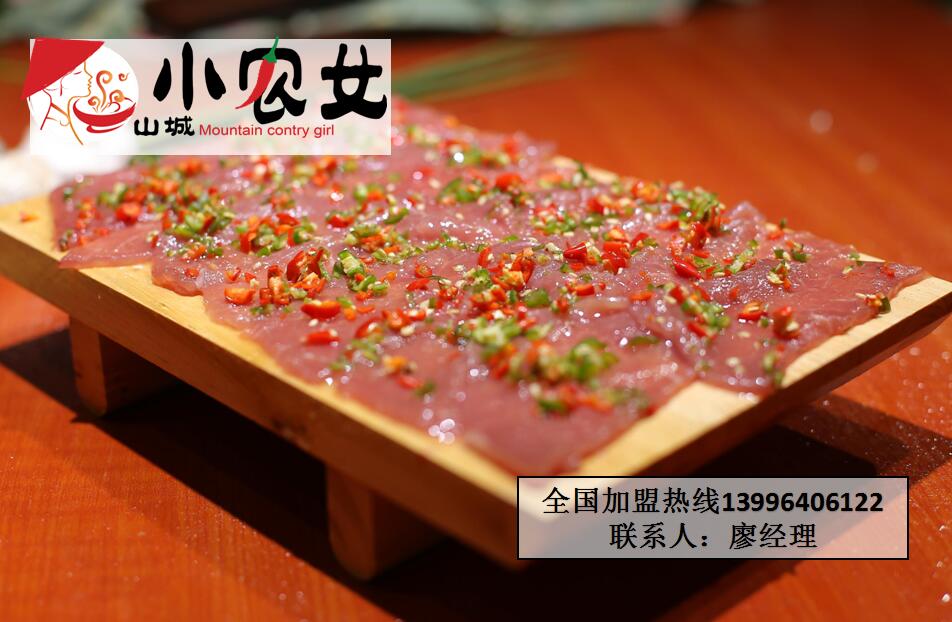 重慶火鍋加盟怎么選擇