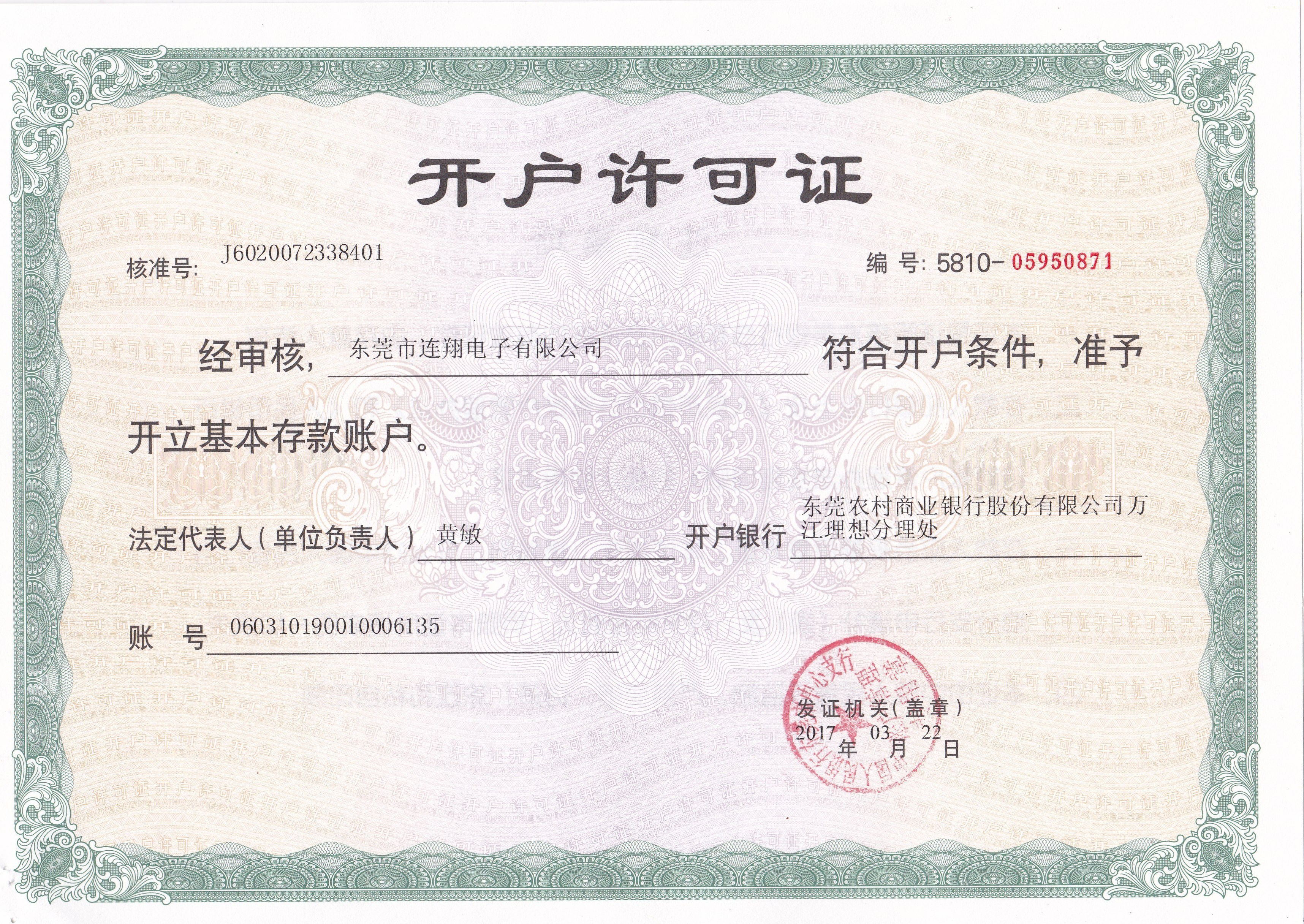 廣東長電三極管廠家_廣東供應(yīng)長電三極管_ 廣東長電三極管型號(hào)
