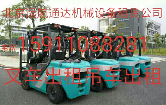 安寧莊叉車出租 叉車出租 吊車出租 叉車租賃