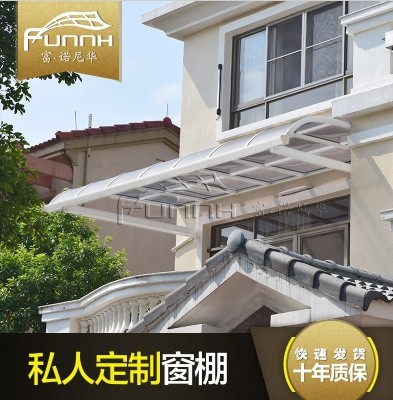 富諾尼華鋁合金車棚 自行車停車棚