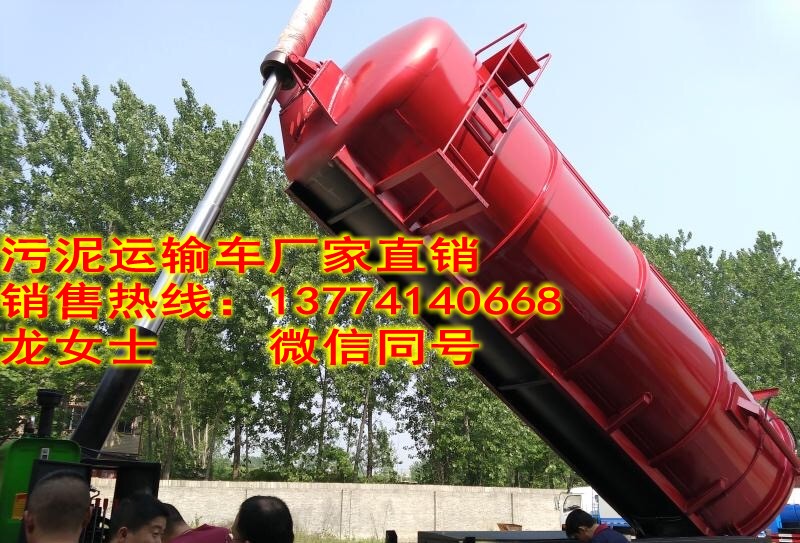 東風(fēng)*16方罐式污泥運(yùn)輸車潤(rùn)之星牌270馬力