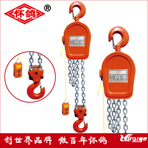 哪個(gè)牌子的環(huán)鏈電動(dòng)葫蘆質(zhì)量好？看看懷鴿不錯(cuò)