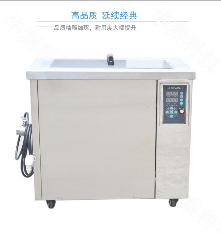 超聲波清洗機(jī)五金線路板汽配件除油清洗設(shè)備120L/1800W工業(yè)