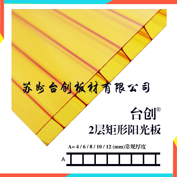 徐州陽光板廠家 15年生產(chǎn)經(jīng)驗(yàn) 質(zhì)量有保證
