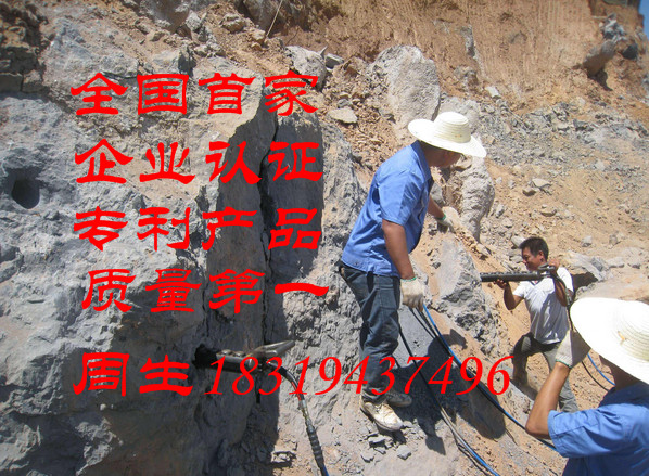 柱式分裂棒，電動劈裂機