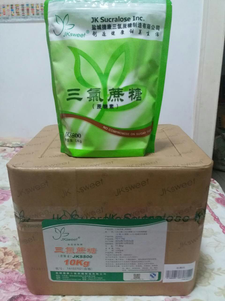 *蔗糖價(jià)格行情 *蔗糖廠家價(jià)格