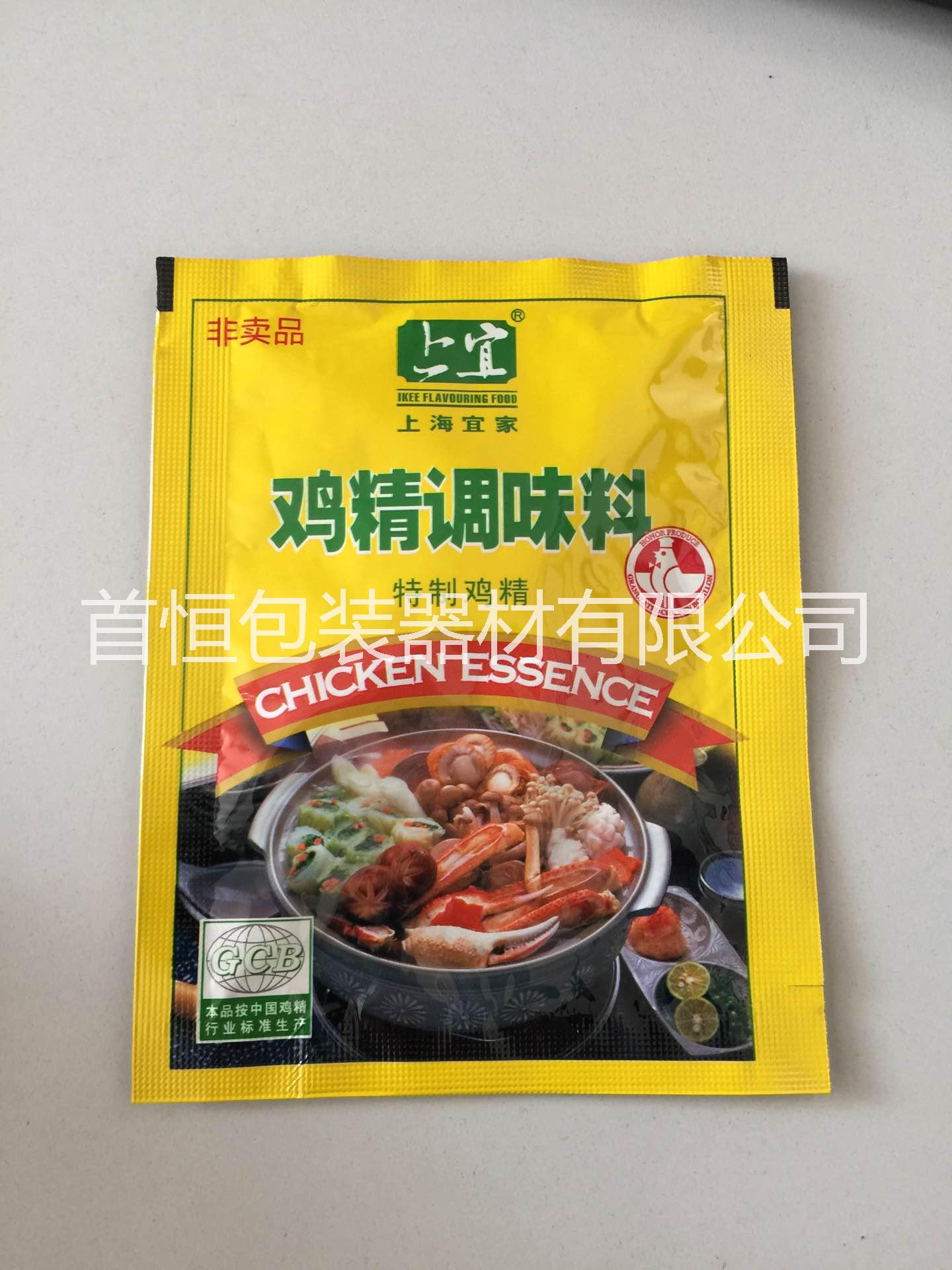 全自動(dòng)顆粒包裝機(jī)  三邊封，四邊封顆粒包裝機(jī)  立式食品顆粒包裝機(jī)械