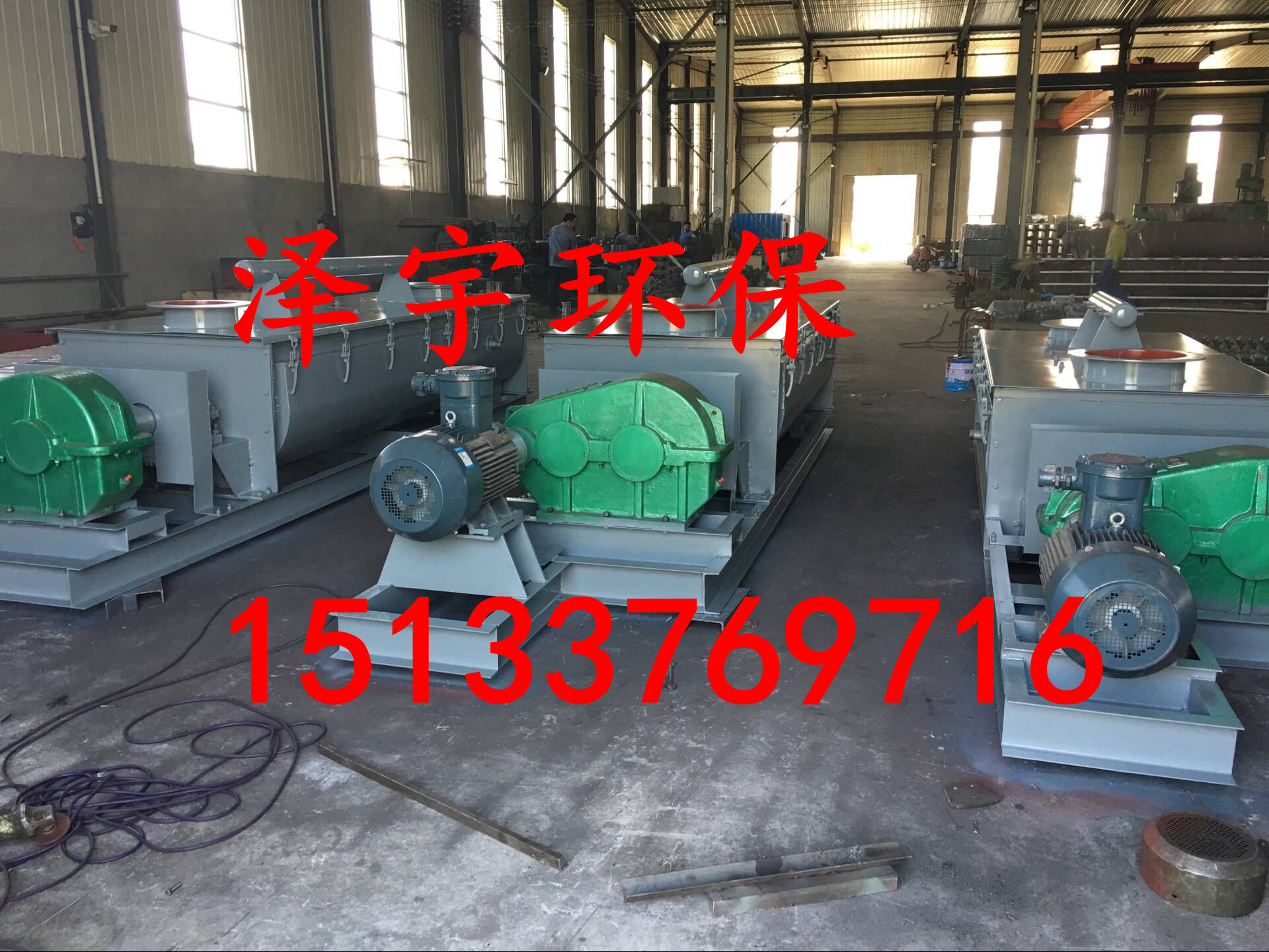 雙軸粉塵加濕機單軸攪拌機