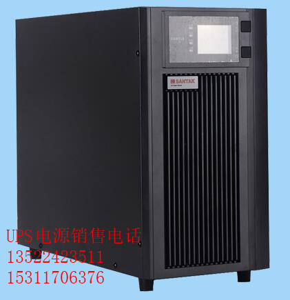 深圳山特UPS電源C10K標(biāo)準(zhǔn)機(jī)型價(jià)格 在線式不間斷電源10KVA/8KW