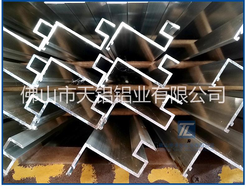 廠家直銷 供應(yīng) 幕墻鋁型材 開