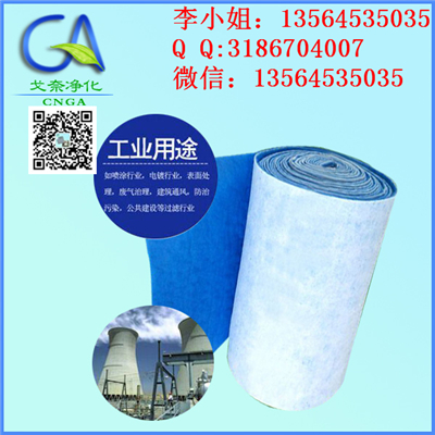 合肥 藍白空氣過濾棉 中效無紡布藍白濾棉 批量報價