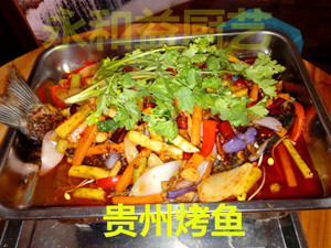 貴州烤魚(yú)技術(shù)培訓(xùn)學(xué)習(xí)，貴州烤魚(yú)培訓(xùn)，選擇貴州永和益廚藝
