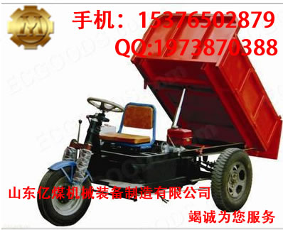 單頂，雙頂?shù)V用三輪車