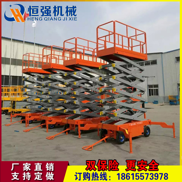 移動(dòng)剪叉式升降機(jī) 升降平臺(tái) 施工升降貨梯