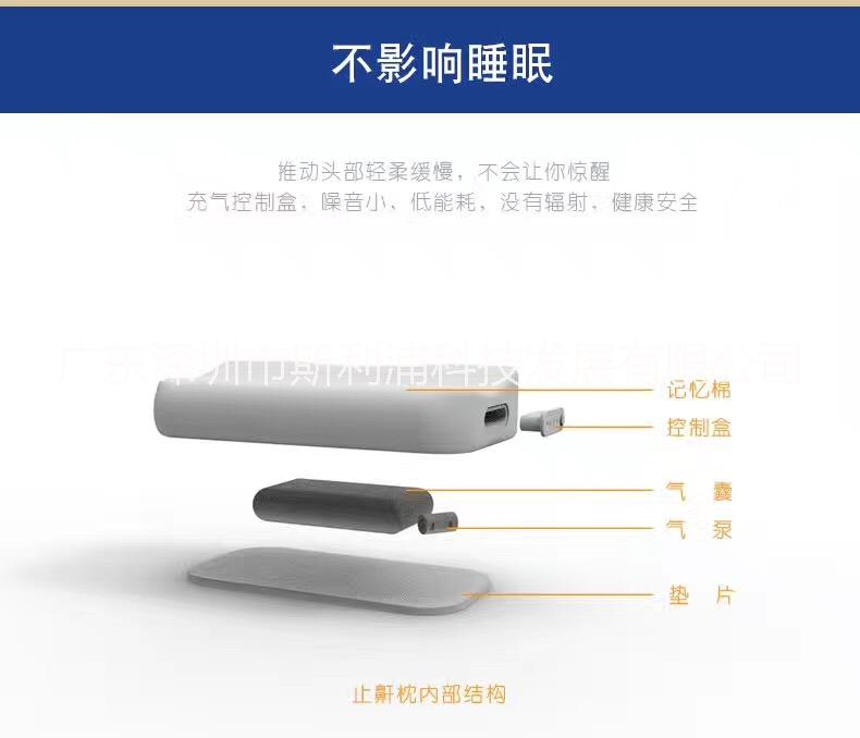 睡眠止鼾枕，高端睡眠枕，會(huì)銷保健體驗(yàn)智能睡眠枕廠家OEM代工