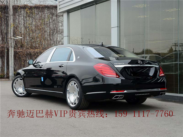 新款奔馳邁巴赫S600沒(méi)有區(qū)域限制全國(guó)上牌公司戶