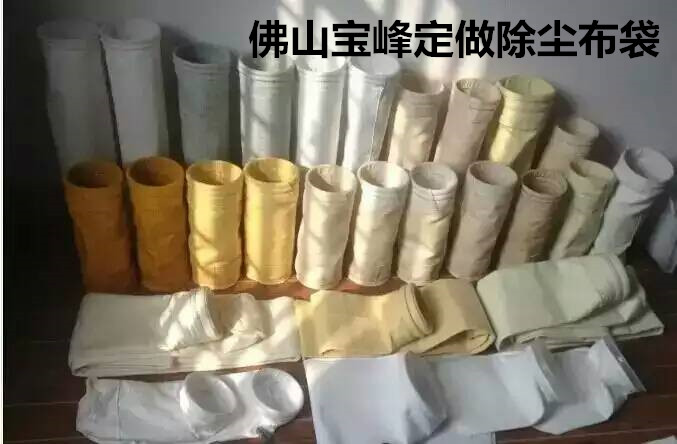 耐高溫氟美斯除塵布袋紡織廠耐高溫除塵布袋氟美斯除塵濾袋鍋爐除塵器除塵布袋覆膜除塵布袋