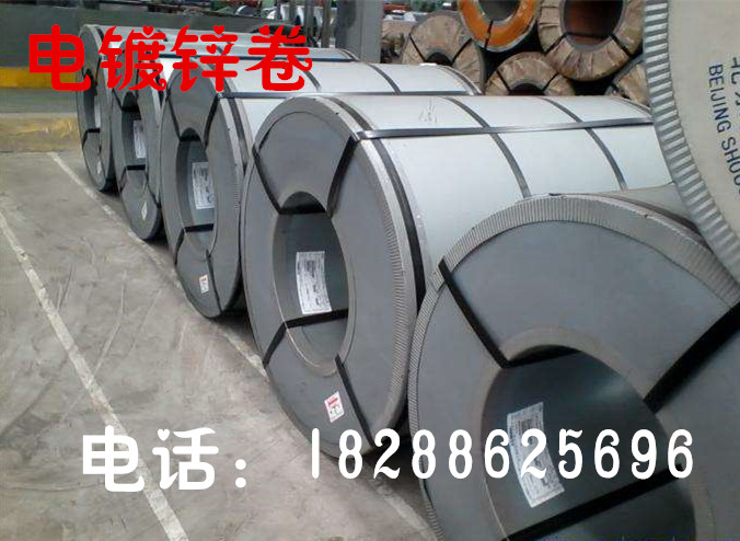 云南昆明電鍍鋅卷