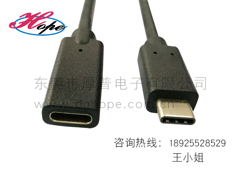 Type-C3.1USB3.0線材