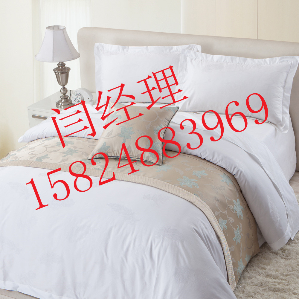 酒店布草用品廠家定制 酒店客房布草用品廠家定制