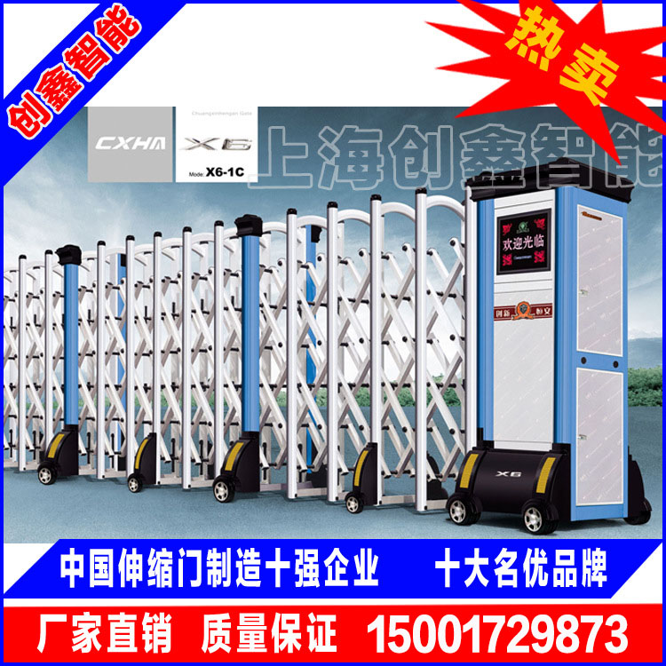 上海創(chuàng)鑫電動伸縮門 鋁合金自動伸縮門 放心采購的品牌