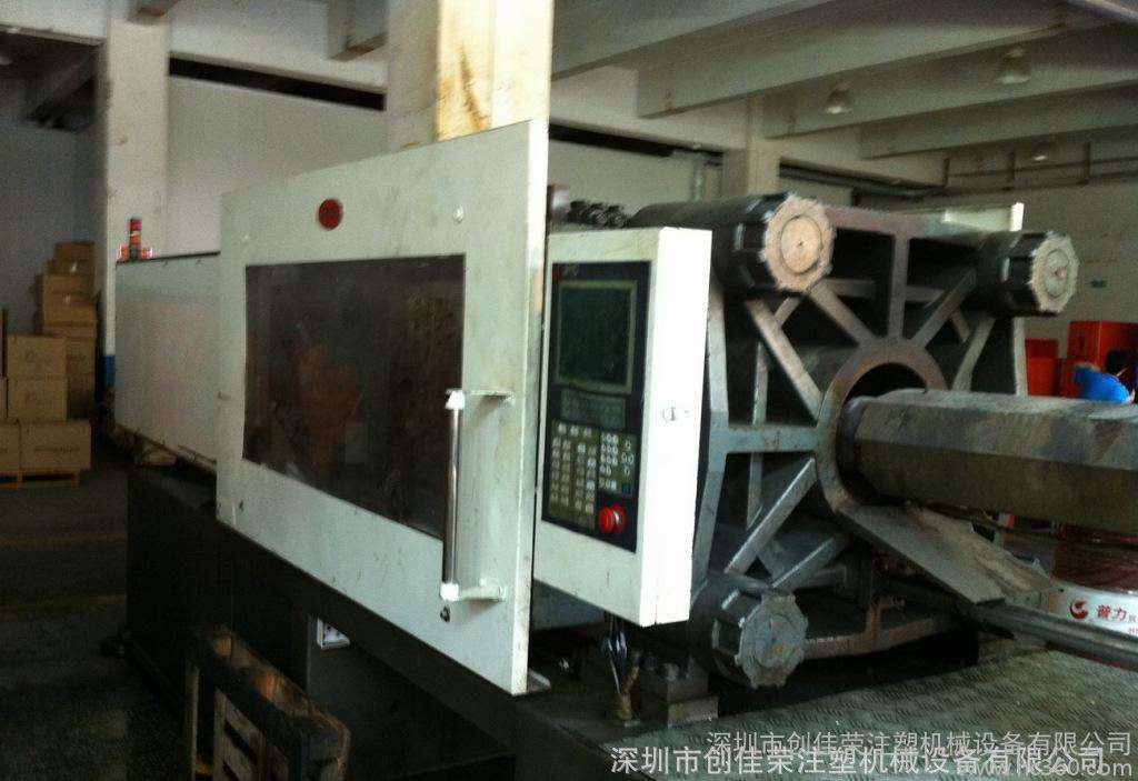 隆亨注塑機維修
