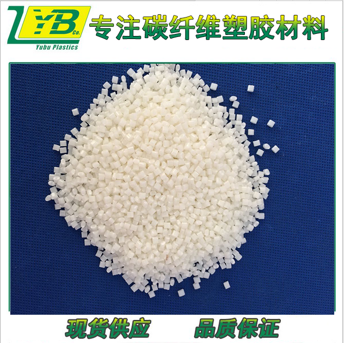 廠價(jià)直銷防靜電ABS塑料