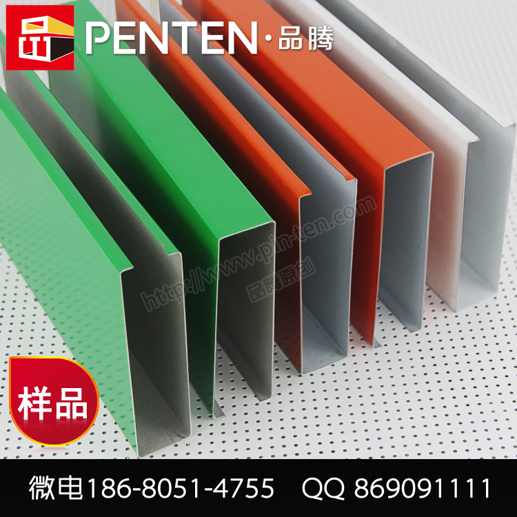 鍍鋁鋅彩色鋁方通整套樣品免費（只收取快遞費）