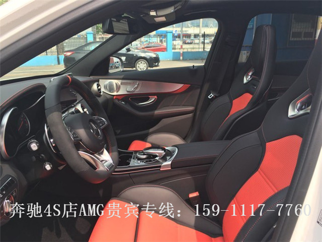 新款奔馳AMG C63現(xiàn)車4S店報價水硅釩鈣石藍(lán)月光石灰鈀銀顏色齊全