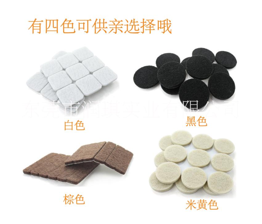 毛氈桌腳墊 加厚防滑桌椅腳墊 毛氈家具腳墊 床腳墊