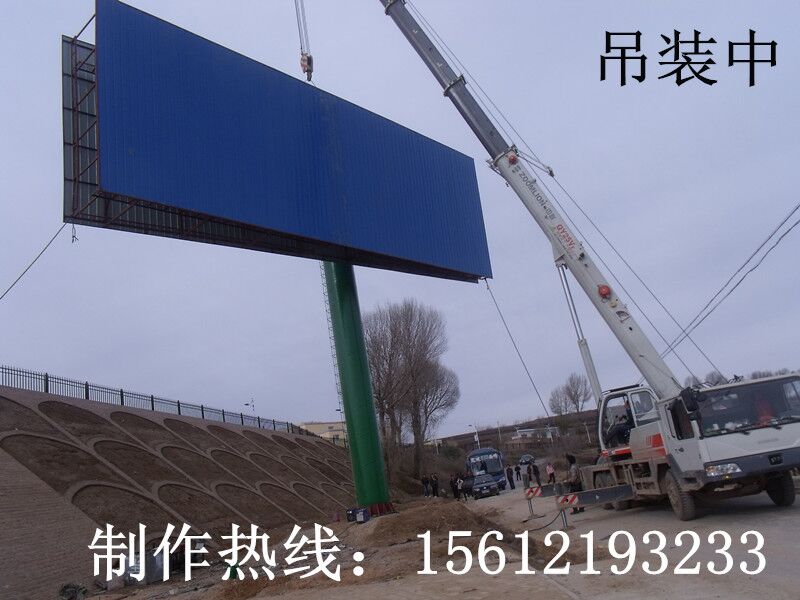 石河子戶外廣告高炮廣告牌制作安裝