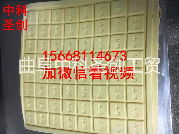 自動(dòng)豆腐干機(jī)器 加工豆腐干的設(shè)備  豆腐干機(jī)廠家