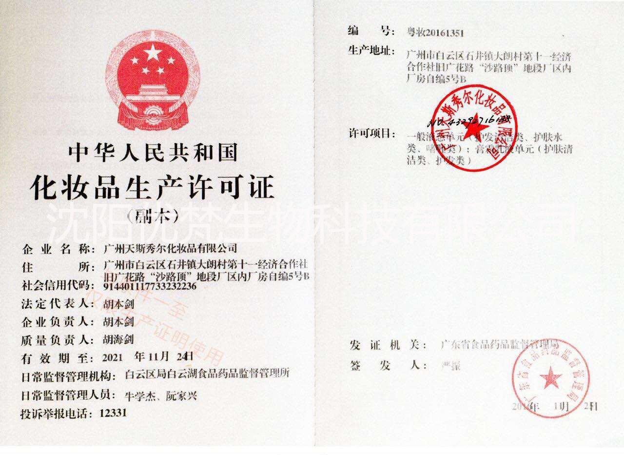 ufine精油官網(wǎng) 按摩方法
