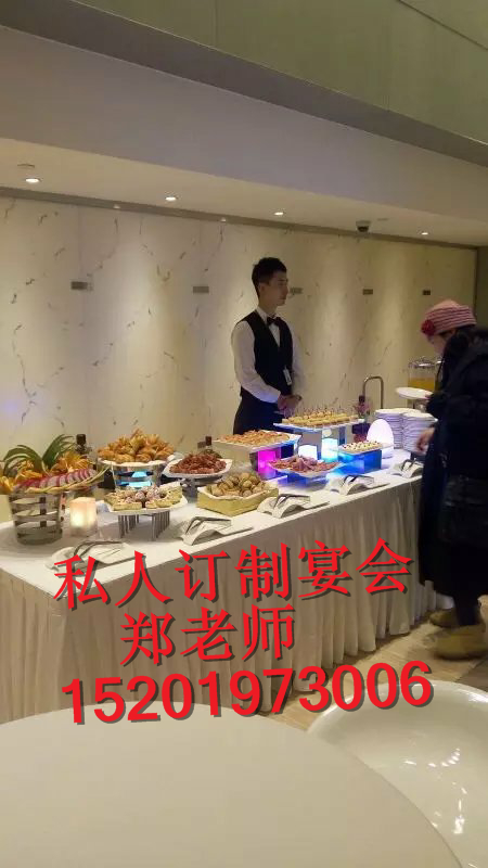 私人訂制 宴會冷餐BBO燒烤