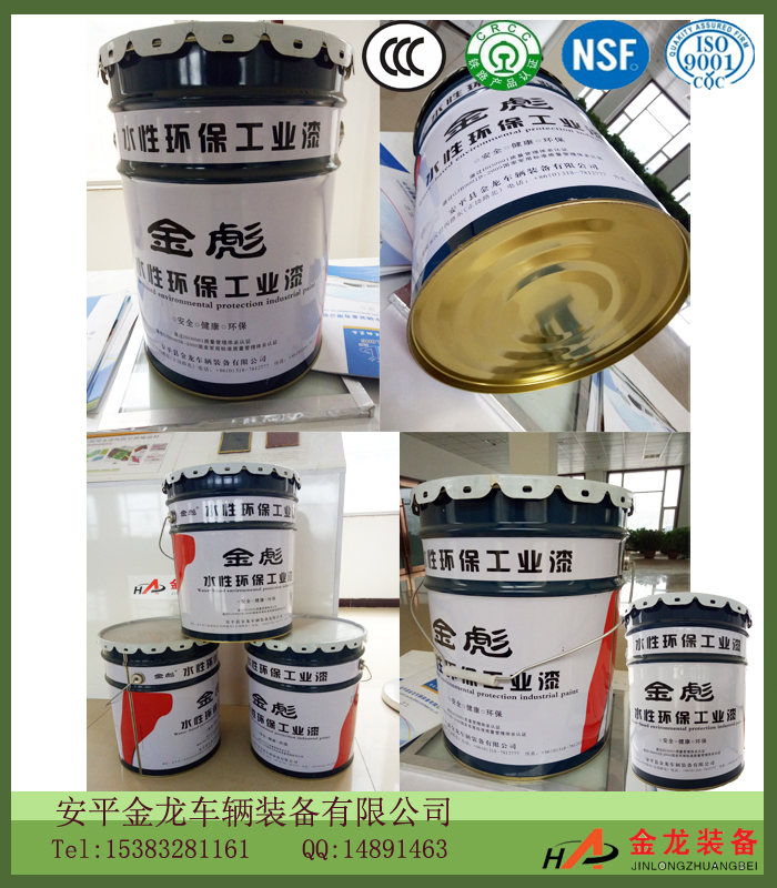 工業(yè)水性漆 金彪水溶性防腐防銹 多功能面漆