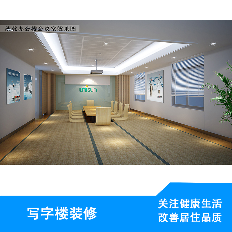 深圳寫字樓裝修設(shè)計深圳辦公室設(shè)計裝修公司 深圳寫字樓裝修設(shè)計電話