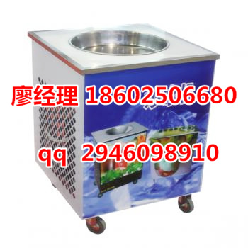 宿遷雙鍋炒酸奶機(jī)批發(fā)