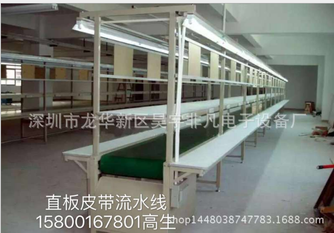 供應(yīng)中山佛山順德江門(mén)珠海PVC皮帶生產(chǎn)線流水線廠家