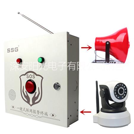 銀行緊急報(bào)警裝置廠銷(xiāo) 一鍵式報(bào)警 銀行一鍵式緊急報(bào)警裝置  廠家直