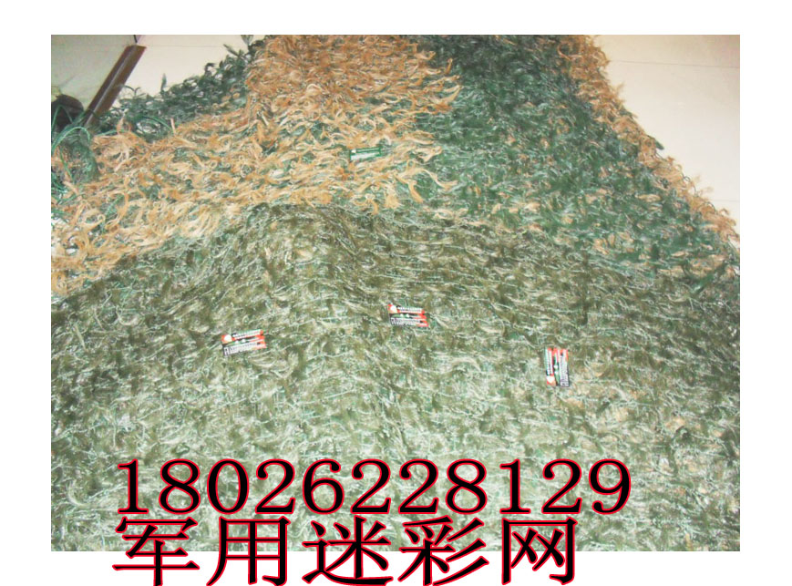 綠化偽裝網(wǎng)工廠現(xiàn)貨批發(fā)