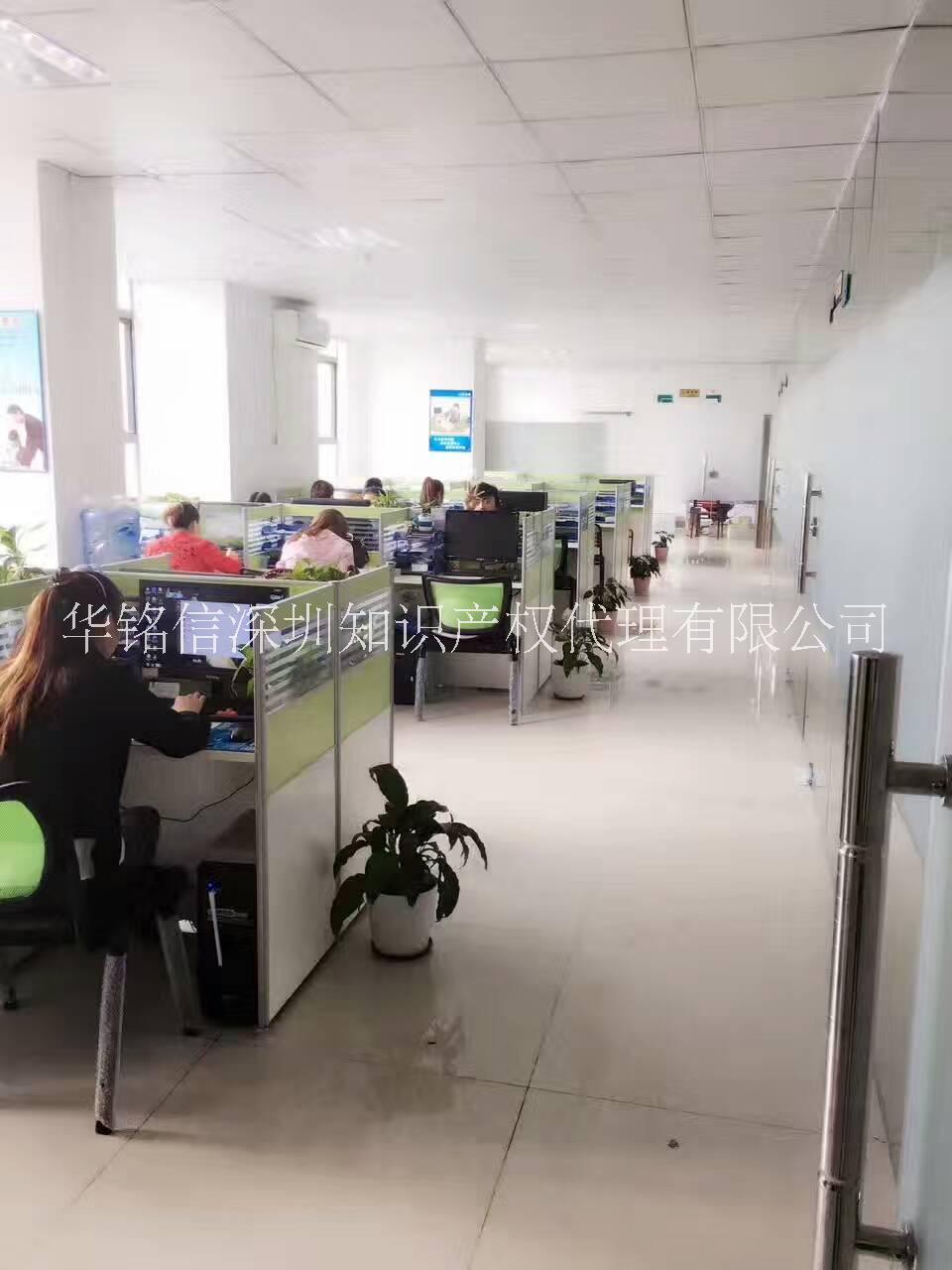 注冊公司、*、商標(biāo)申請