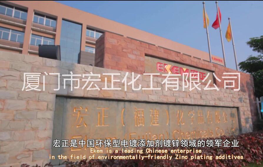 堿性無氰鍍鋅鎳合金添加劑