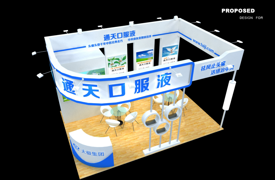 全國展會(huì)展臺(tái)，設(shè)計(jì)搭建@企業(yè)展廳@活動(dòng)舞臺(tái) 全國展廳展臺(tái)設(shè)計(jì)搭建會(huì)場(chǎng)布置