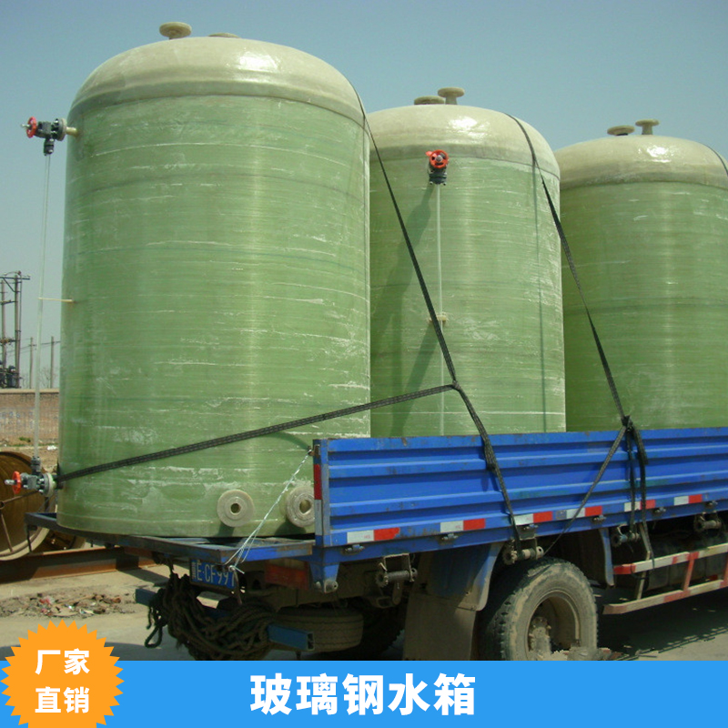 太原瑞豐玻璃鋼水箱定制模壓板SMC水箱FRP組合式方形水箱