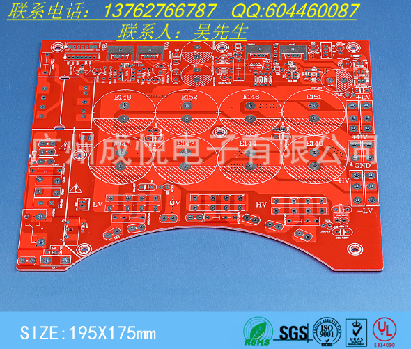 顯示屏線路板 鋁基板 銅基板