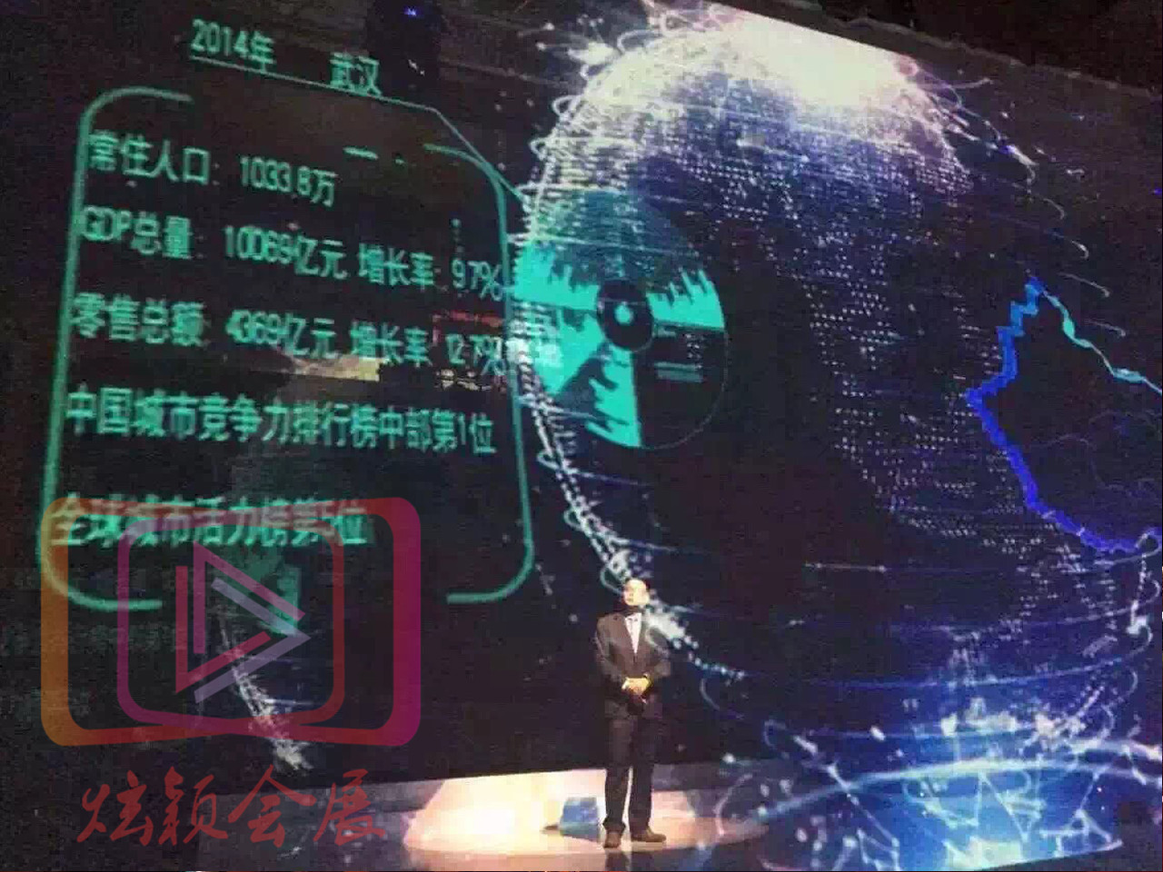 南京全息出租南京出租全息租賃南京全息投影出租租賃