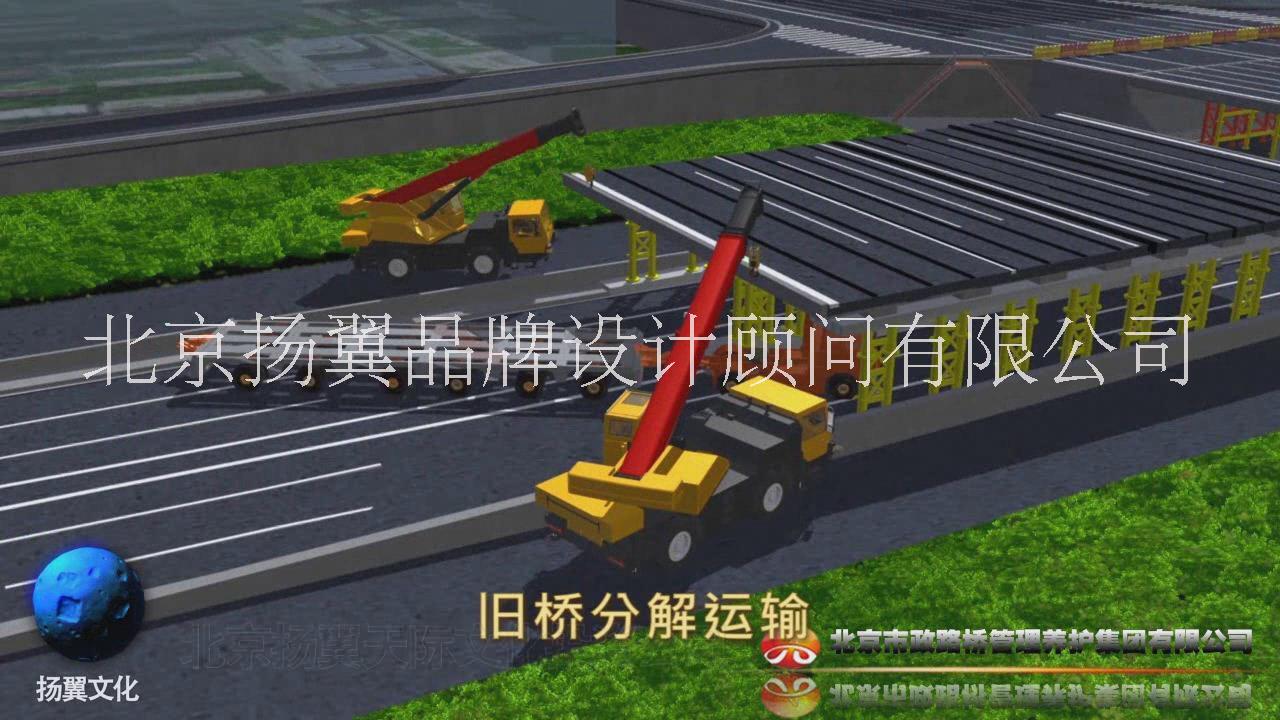 北京揚(yáng)翼文化工程項(xiàng)目施工工法三維演示動畫匯報(bào)片