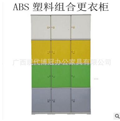abs塑料更衣柜員工柜游泳館泳池健身房更衣柜儲(chǔ)物柜帶鎖存包柜子