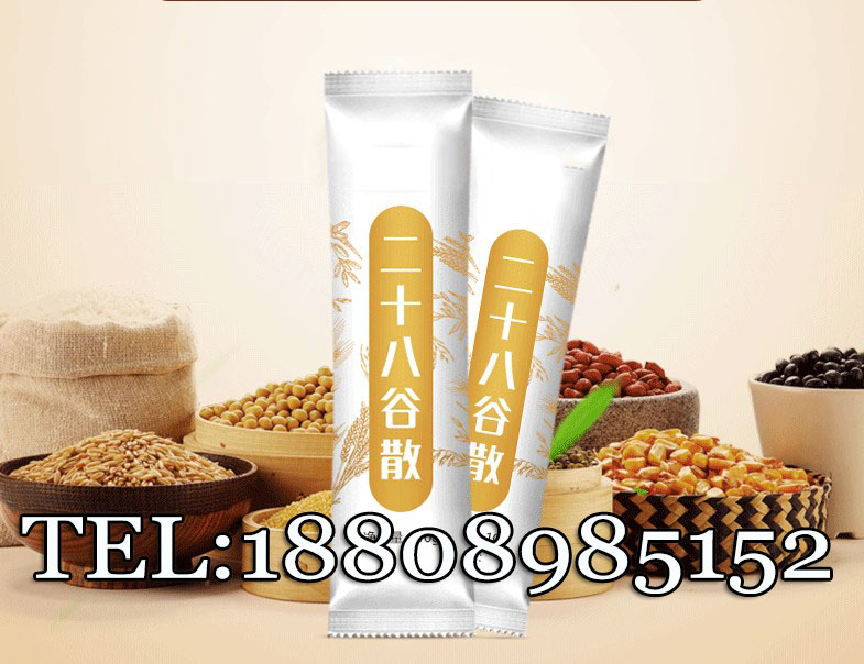 QS標(biāo)準(zhǔn)植物復(fù)配谷粉加工oem貼牌、南京生產(chǎn)廠